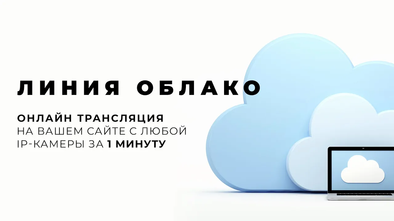 Преью-видео